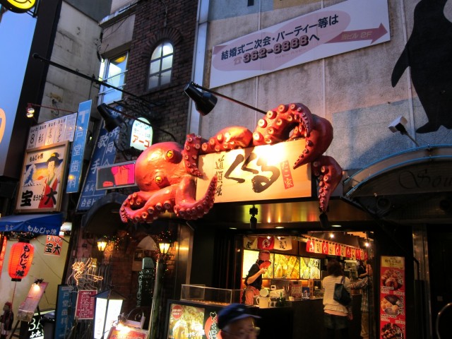 Another takoyaki shop