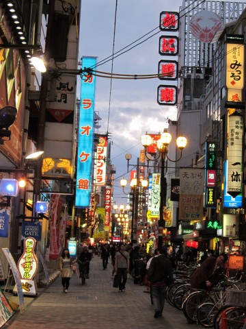 View down Dotonbori Street